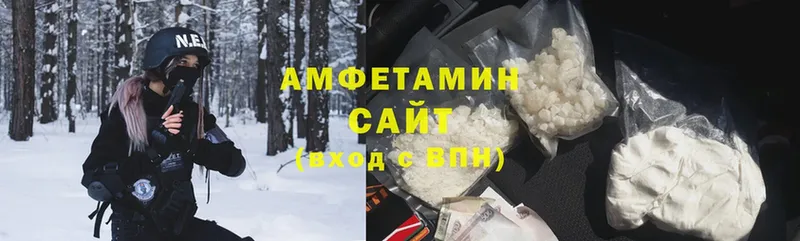 площадка как зайти  Верхотурье  Amphetamine 97%  купить наркоту 