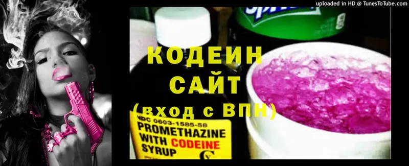 Кодеин напиток Lean (лин)  MEGA сайт  Верхотурье 